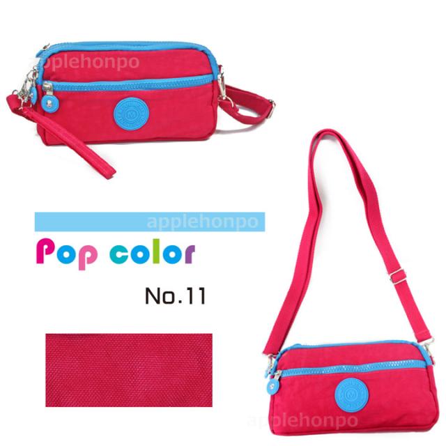 ポーチ 2way バイカラー ショルダー バッグ 肩掛け メンズ レディース 小物入れ 送料無料 の通販はau Pay マーケット あっぷる本舗