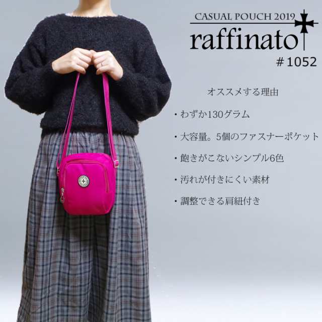 ショルダーバッグ レディース メンズ 軽量 ラフィナート RAFFINATOの