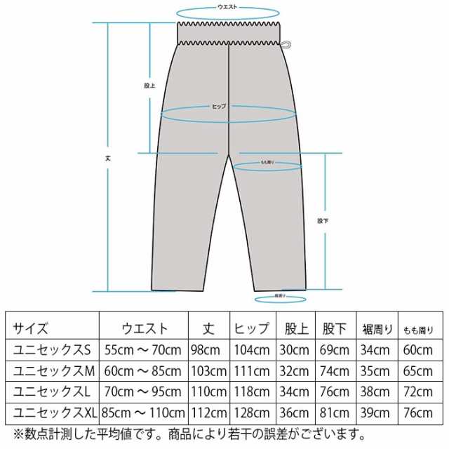 クックマン シェフパンツ ウォバッシュ ストライプ デニム コットン100％ COOKMAN Chef Pants Wabash Stripe  Denimの通販はau PAY マーケット - AFROJACK | au PAY マーケット－通販サイト