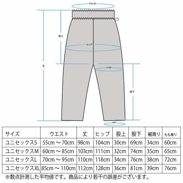 クックマン COOKMAN シェフパンツ コーデュラデニム