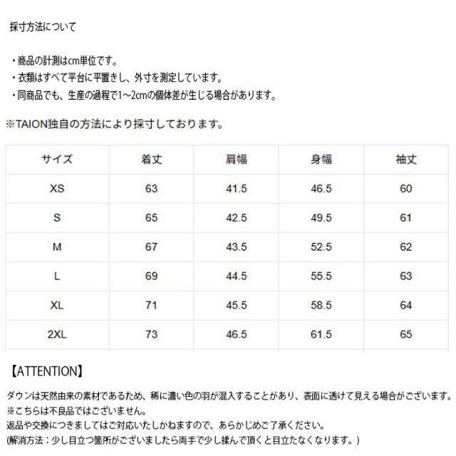 タイオン TAION ダウン ジャケット シティ パイピング クルーネック ダウンカーディガン メンズ レディース ユニセックス 軽量 防寒 TAION-104CI