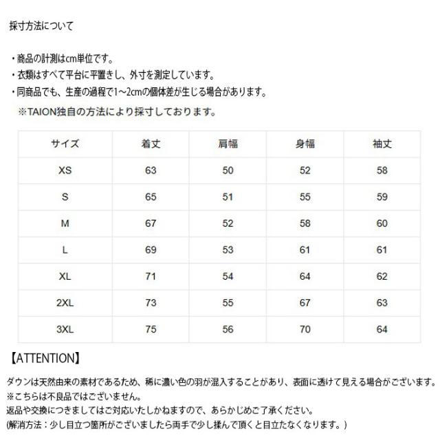 タイオン TAION ダウン ジャケット ミリタリー リバーシブル クルーネック ダウンジャケット メンズ レディース ユニセックス ボア 防寒 TAION-R104BML-1_6