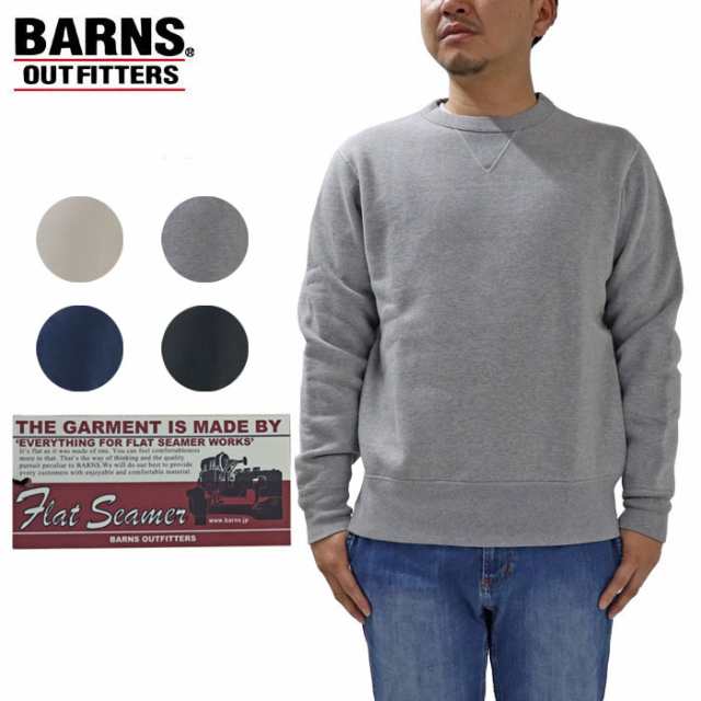 バーンズ アウトフィッターズ 小寸編み 両Vガゼット スウェット クルーネック BARNS OUTFITTERS COZUN GUSSET CREW SWEAT 即納