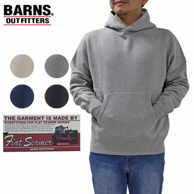 バーンズ アウトフィッターズ 小寸編み プルパーカー スウェット BARNS OUTFITTERS COZUN PULL PARKA SWEAT 即納