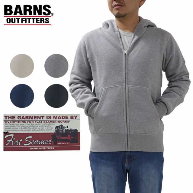 (SALE セール) バーンズ アウトフィッターズ 小寸編み ジップスウェットパーカー BARNS OUTFITTERS COZUN ZIP PARKA SWEAT 即納の通販は