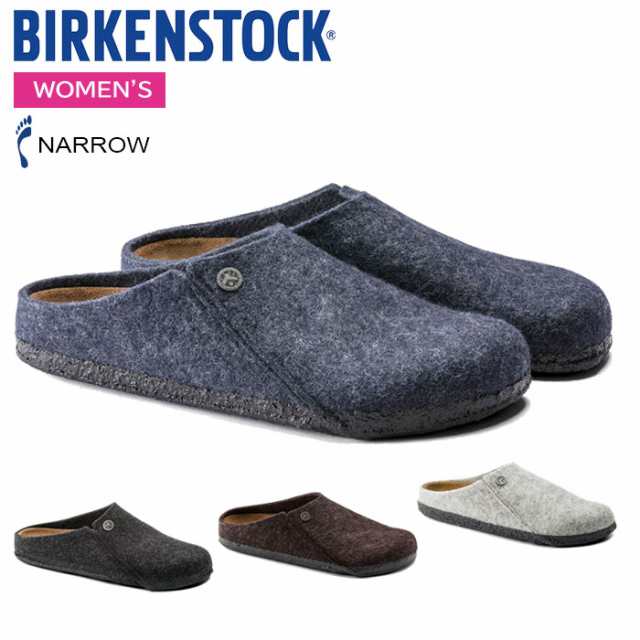 ビルケンシュトック サンダル レディース ツェルマット ウールフェルト スリッパ ナローフィット(幅狭) BIRKENSTOCK ZERMATT