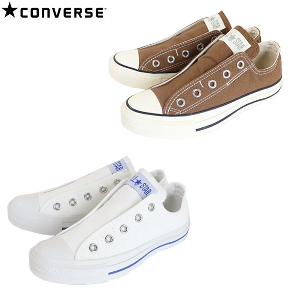 コンバース スニーカー レディース メンズ オールスター スリップ3 Ox ローカット スリッポン 紐なし Converse All Star Slip 3 Oxの通販はau Pay マーケット Afrojack