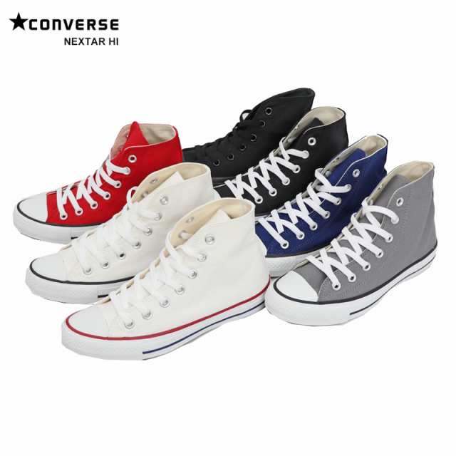 コンバース ハイカット スニーカー ネクスター ハイ レディース 女性サイズ Converse Nextar Hiの通販はau Pay マーケット Afrojack