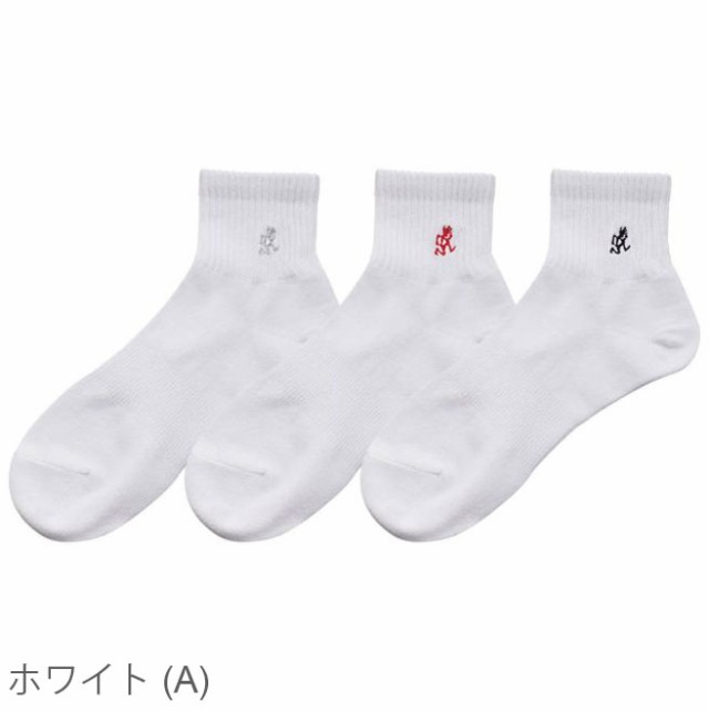 グラミチ ベーシック ショートソックス 靴下 3組セット (メール便送料220円) Gramicci BASIC SHORT SOCKS 即納  通販