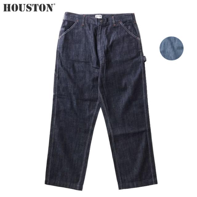 ヒューストン デニム ペインター パンツ US コットン 8オンス HOUSTON U.S. COTTON DENIM PAINTER PANTS