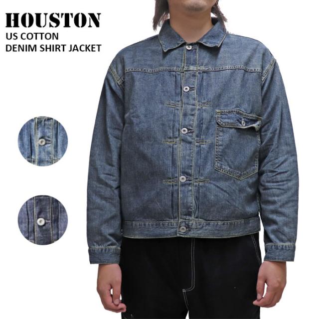 ヒューストン ジャケット US コットン デニム 8オンス シャツ ジャケット トラッカー Gジャン HOUSTON US COTTON DENIM 8OZ SHIRT JACKET 51498 即納