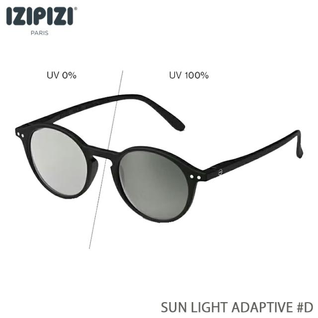 イジピジ サングラス サン ライト アダプティブ ディー マットフレーム UVカット メンズ レディース IZIPIZI SUN LIGHT ADAPTIVE #D Black Grey Lenses