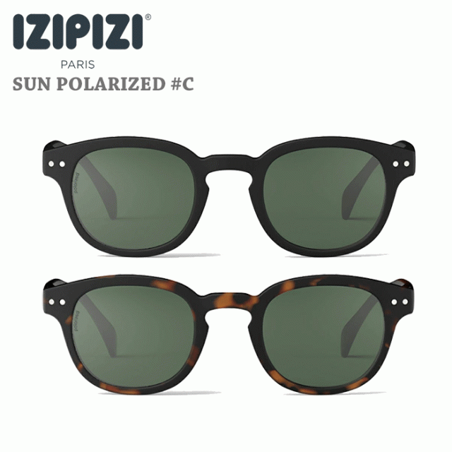 イジピジ IZIPIZI サングラス メンズ レディース ポーラライズド グリーンレンズ UVカット SUN POLARIZED-C IZ-089 IZ-090 即納