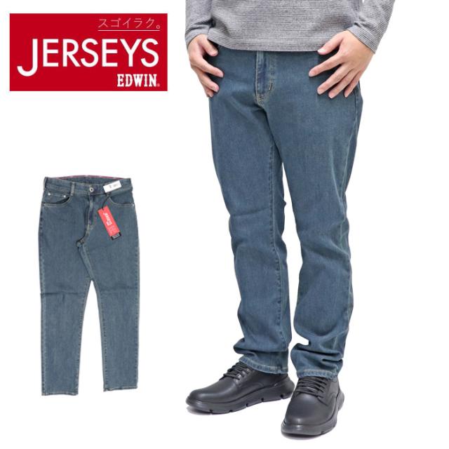 エドウイン メンズ ジャージーズ ジーンズ Gパン (レギュラーストレート) EDWIN JERSEYS
