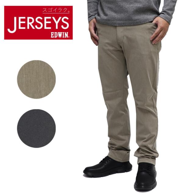 エドウイン メンズ ジャージーズ ジーンズ Gパン (レギュラーストレート) EDWIN JERSEYS