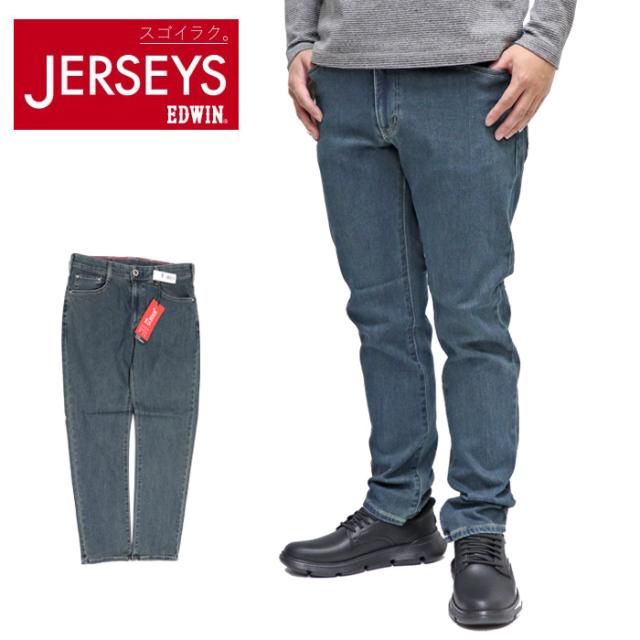 エドウイン メンズ ジャージーズ ジーンズ Gパン (スリムテーパード) EDWIN JERSEYS OLD SW (86)