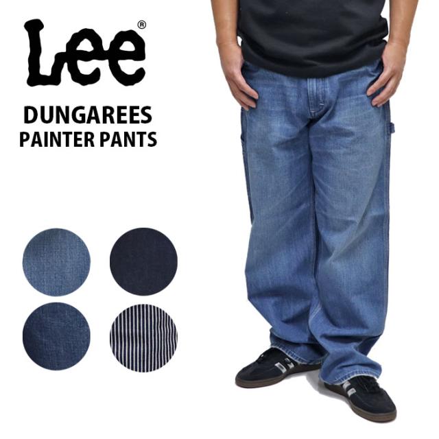 Lee ペインターパンツ リー ダンガリーズ ペインター パンツ LM7288 DUNGAREES PAINTER PANTS