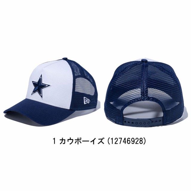 即納 ニューエラ NEW ERA アメリカンフットボール メッシュキャップ