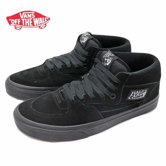 バンズ スニーカー ハーフキャブ オールブラック VANS HALF CAB BLACK