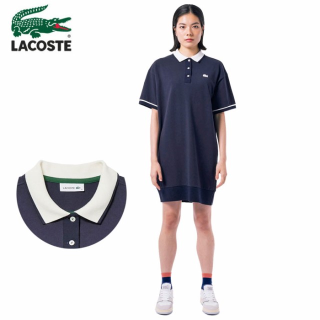 (SALE セール) ラコステ レディース ウィメンズ リラックス シルエット クレリック ポロ ドレス LACOSTE 即納