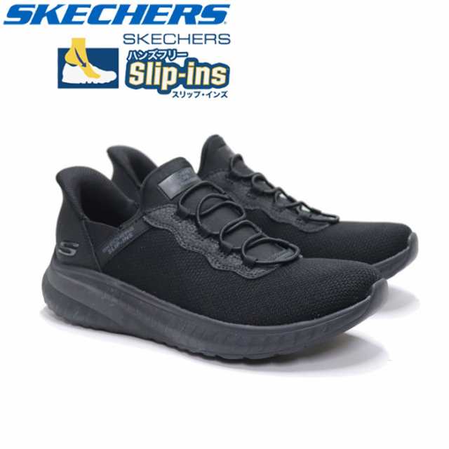 スケッチャーズ スリップインズ レディース スニーカー ワーク スクワッド カオス SR ジャスル SKECHERS Slip-ins SQUAD CHAOS SR JAS