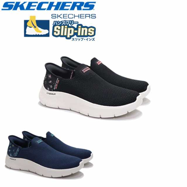 スケッチャーズ スリップインズ レディース スニーカー ゴーウォークフレックス サンセットローズ SKECHERS SLIP-INS GO WALK FLEX SUNS