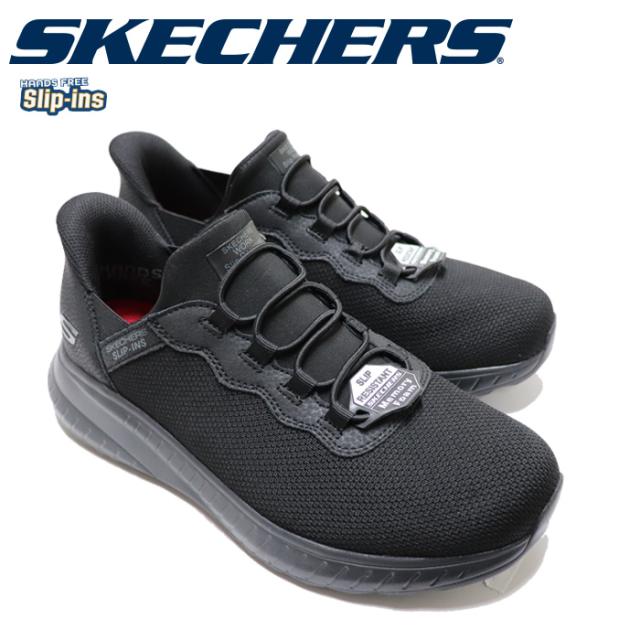 スケッチャーズ ワーク スリップインズ メンズ スニーカー 防滑 ワイド幅 SKECHERS Slip Ins SQUAD CHAOS SR-STIVIG