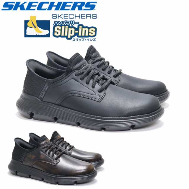 スケッチャーズ スリップインズ メンズ スニーカー ガルザ ガービン SKECHERS Slip Ins GARZA GERVIN