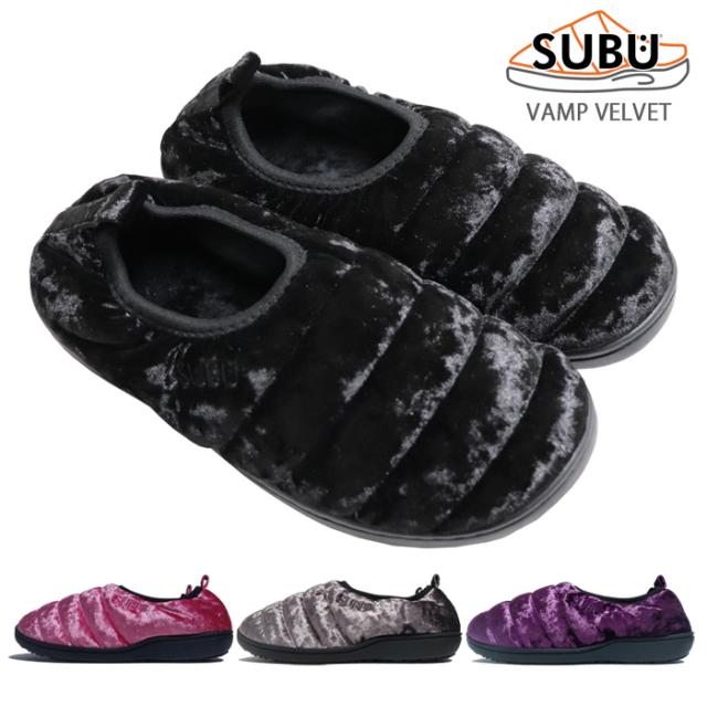 SUBU スブ サンダル メンズ レディース スリッポン スリッパ ルームシューズ ベルベット 室内履き 温か中綿入り 低反発インソール 防寒 VAMP VELVET