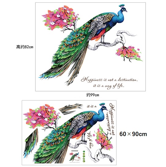 ウォールステッカー 孔雀 手描き油絵風 インテリアシール 剥がせる ピーコック 花 枝の上 華麗 鳥 壁紙 家具 窓ガラス 賃貸部屋okの通販はau Pay マーケット 41ウォールステッカー ウォールステッカー 孔雀 手描き油絵風 インテリアシール 剥がせる ピーコック 花 枝の上 華麗 鳥 壁紙 家具 窓ガラス 賃貸部屋okの通販はau Pay マーケット 41ウォールステッカー