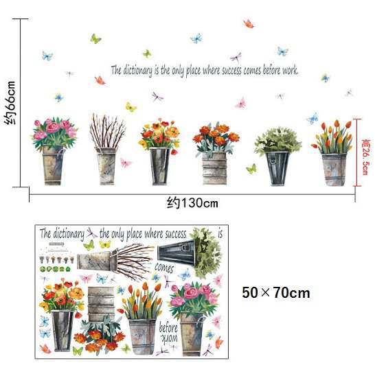 ウォールステッカー 鉄バケツの花植物 ガーデン 壁紙シール 剥がせる 花桶 防水 おしゃれ 蝶とトンボ 鉢植え ガラスドア 戸棚 枕元の通販はau Pay マーケット 41ウォールステッカー