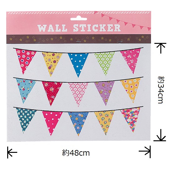 ウォールステッカー フラッグガーランド 花柄 S 壁飾りシール 三角旗 イラスト ナチュラル Pvc素材 窓ガラス 出入口 歓迎 記念日 背景の通販はau Pay マーケット 41ウォールステッカー ウォールステッカー フラッグガーランド 花柄 S 壁飾りシール 三角旗 イラスト ナチュラル Pvc素材 窓ガラス 出入口 歓迎 記念日 背景の通販はau Pay マーケット 41ウォールステッカー