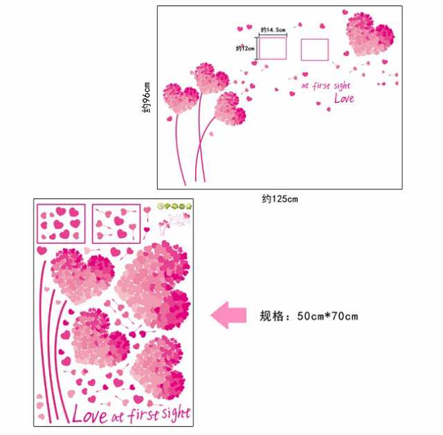 ウォールステッカー ハートの花 ピンク フォトフレーム 壁紙シール 可愛い Love 一目ぼれ 写真の装飾 簡単貼り付け インテリアデカールの通販はau Pay マーケット 41ウォールステッカー