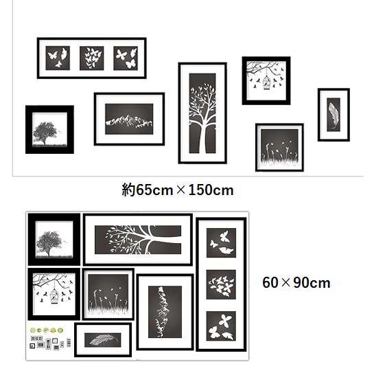 ウォールステッカー 7つのフレーム絵画 写真枠 壁貼りシール 山 木 鳥かご 蝶 羽 草原 シンプル モノクロ 剥がせる 模様替え デカールの通販はau Pay マーケット 41ウォールステッカー