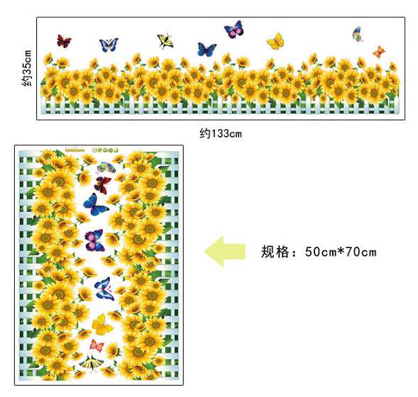 ウォールステッカー ひまわりと蝶々 花壇風 壁紙シール 向日葵 黄色い花 ちょうちょう かわいい ガーデン風 剥がせる 壁ステッカーの通販はau  PAY マーケット - 41ウォールステッカー | au PAY マーケット－通販サイト