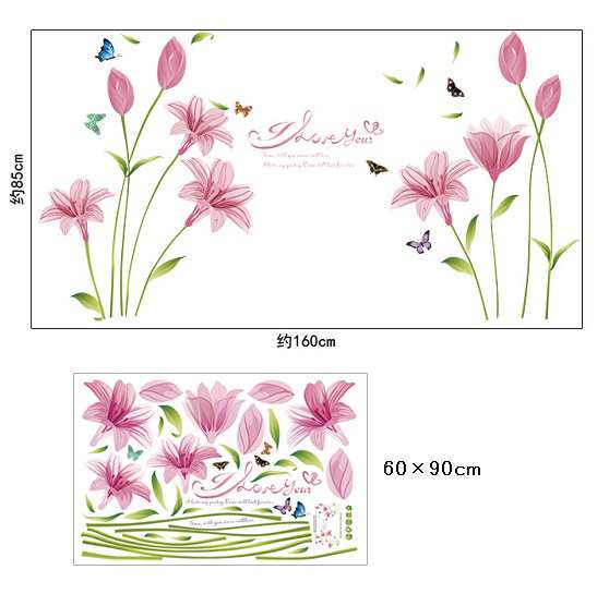 ウォールステッカー ピンクの百合 大輪の花 優雅な 壁紙シール 貼って剥がせる 蝶 Love 大人かわいい 蕾 結婚式 カフェ リビング 寝室の通販はau Pay マーケット 41ウォールステッカー