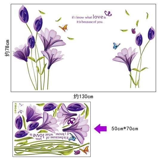 ウォールステッカー 紫のユリの花 蝶 壁紙シール ラブリー はなびら 蕾 お洒落な ハート 葉っぱ 北欧 Love はがせる 観葉植物 内観の通販はau Pay マーケット 41ウォールステッカー