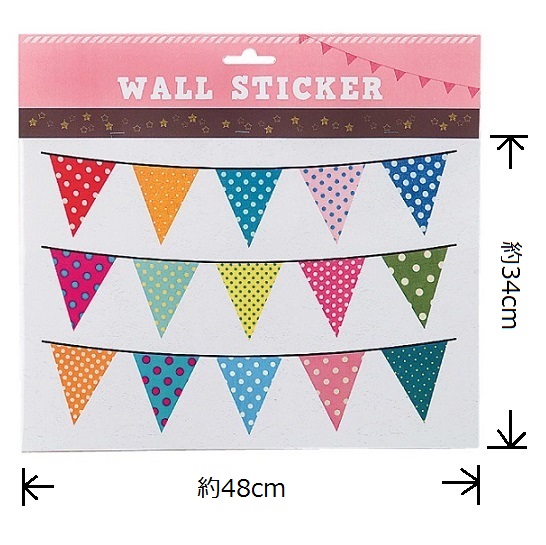 ウォールステッカー フラッグガーランド ドット柄 水玉模様 S 装飾シール おしゃれ 三角旗 半透明 イラスト 誕生日 応援 会食 パーティーの通販はau Pay マーケット 41ウォールステッカー