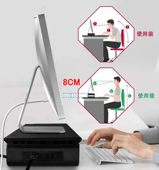 4xUSB2.0ポート＆2口コンセント搭載❣デスクワークに最適♪❤モニター台