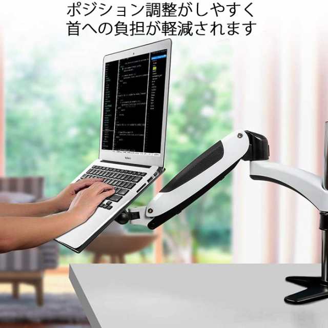 ノートパソコン マウントトレイ スチール製 ノートパソコンホルダー Vesa 75 75mm ノートpc モニタアーム 17インチまで対応の通販はau Pay マーケット リリミア