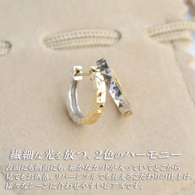 ピアス 18K フープピアス 18金 フープリング レディース リバーシブル｜au PAY マーケット