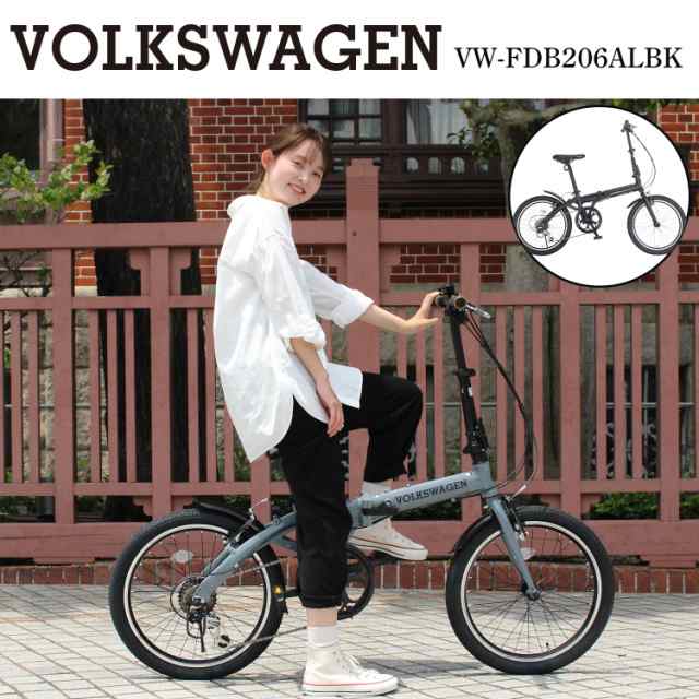 フォルクスワーゲン】 自転車 20インチ 折りたたみ自転車 Volkswagen VW-FDB206ALBK シマノ外装6段変速 マットブラック  グレー アルミフレーム 【公式ライセンス商品】組立必要品の通販はau PAY マーケット - voldy au PAY マーケット店 | au PAY  マーケット－通販サイト