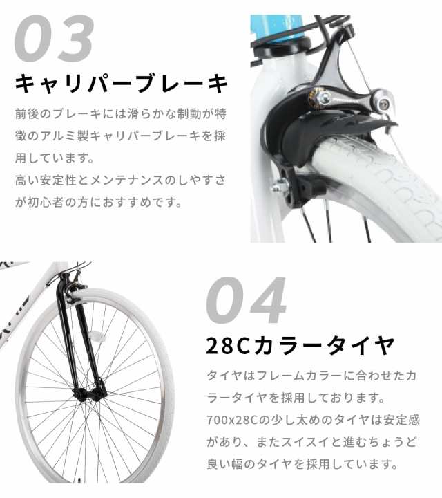 完成品】【東京・大阪・愛知送料無料】 クロスバイク 自転車本体 700×28C 21段変速 LEDライト 鍵 泥除け装備 ネクスタイル NEXTYLE  NX-7021-CR 自転車 100％組立出荷 の通販はau PAY マーケット - voldy au PAY マーケット店 | au PAY  マーケット－通販サイト