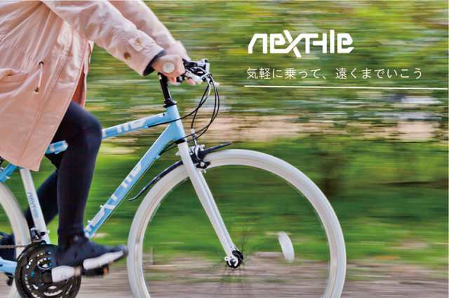 クロスバイク 自転車 700×28C シマノ 21段変速 ネクスタイル NEXTYLE NX-7021 -CR 一部組立必要品 1年保証 通勤 通学  中学生 高校生 自の通販はau PAY マーケット - voldy au PAY マーケット店 | au PAY マーケット－通販サイト