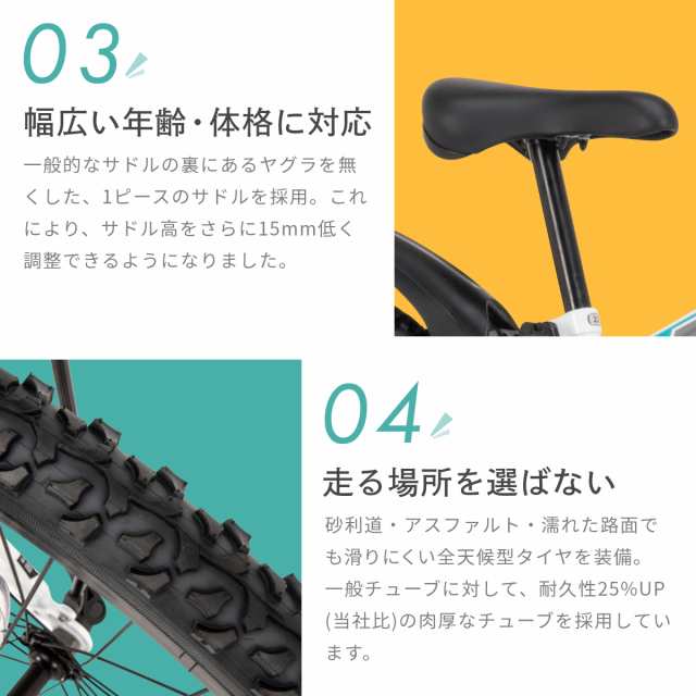 子供用自転車 本体 22インチ ジュニア マウンテンバイク シマノ製 6段変速 ネクスタイル NEXTYLE NX-CTB01 一部組立必要品 MTB  子供車 ブの通販はau PAY マーケット - voldy au PAY マーケット店