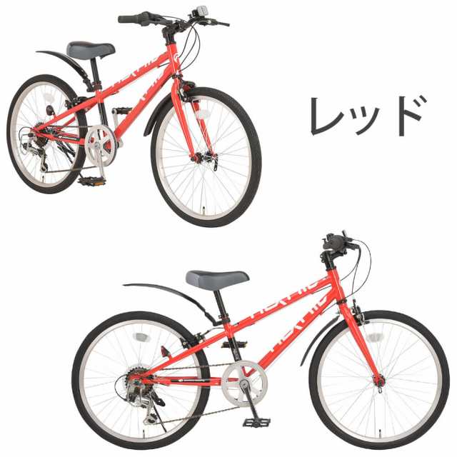 完成品 自転車 22インチ シマノ製6段変速 ジュニアクロスバイク 子供