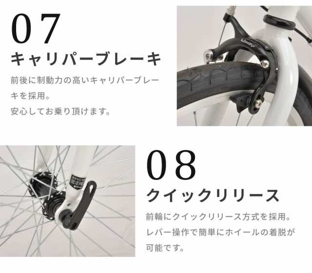 完成品 自転車 22インチ シマノ製6段変速 ジュニアクロスバイク 子供