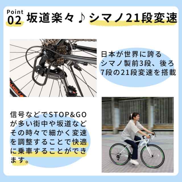 自転車 ロードバイク シマノ21段変速 700x28C (27インチ相当タイヤ) 適応身長155cm~ キャリパーブレーキ スチールフレーム ブラック  ホワイト NX-RD001 の通販はau PAY マーケット - voldy au PAY マーケット店 | au PAY マーケット－通販サイト