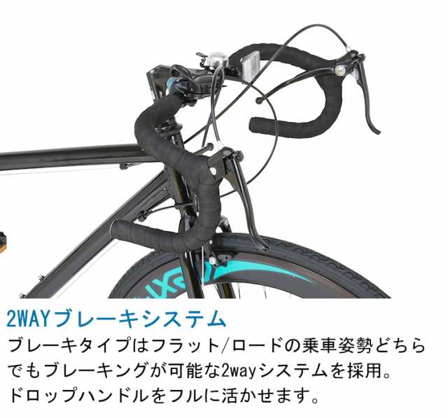 ロードバイク 自転車本体 700×28C 7段変速 アルミフレーム ネク