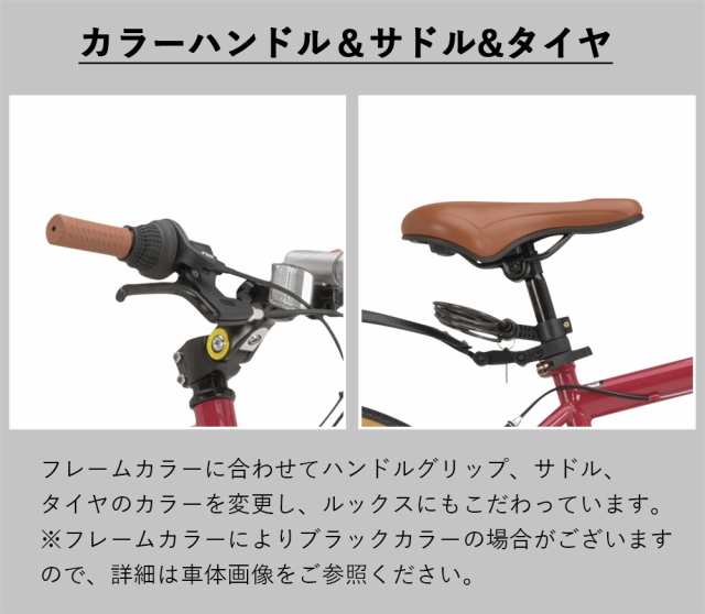 完成品 自転車 クロスバイク 26インチ 6段変速 ALTAGE アルテージ ACR 